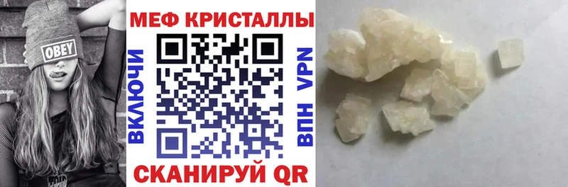 Цена Киров Cocaine  Альфа ПВП  Гашиш  МАРИХУАНА  Меф 