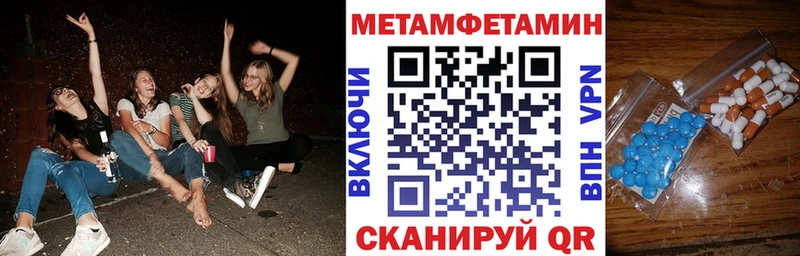 продажа наркотиков Киров Amphetamine VHQ