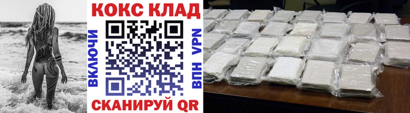 купить   Киров  КОКАИН Боливия 
