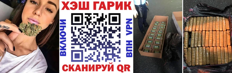 ГАШИШ ice o lator  Киров 