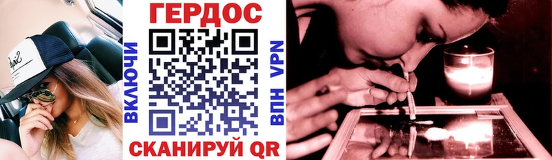 мега сайт  Киров  Героин VHQ 