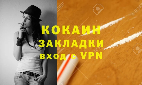 спайс Абаза