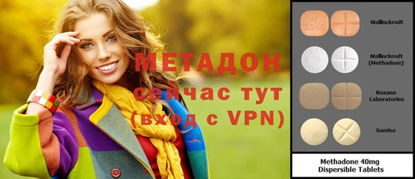 прущие крисы Абдулино