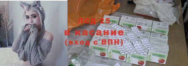 спайс Абаза