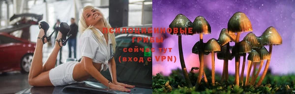 мескалин Абинск