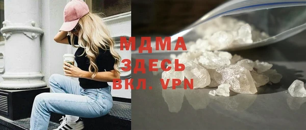 мескалин Абинск