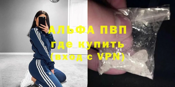спайс Абаза