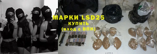 мескалин Абинск