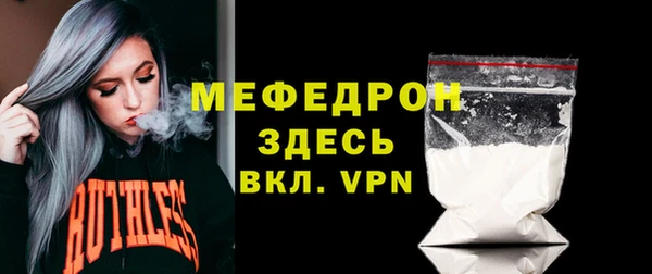 спайс Абаза