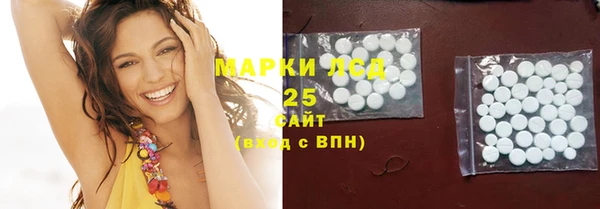мескалин Абинск