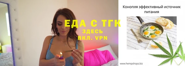 мескалин Абинск