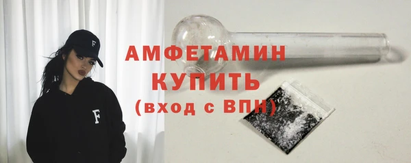 прущие крисы Абдулино