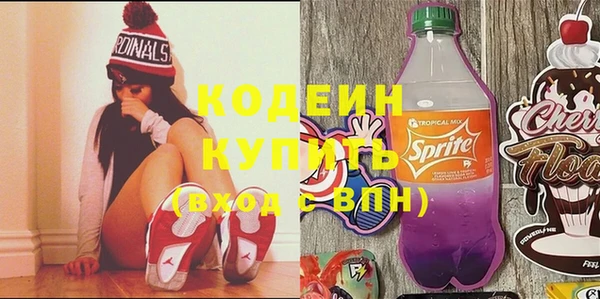 прущие крисы Абдулино