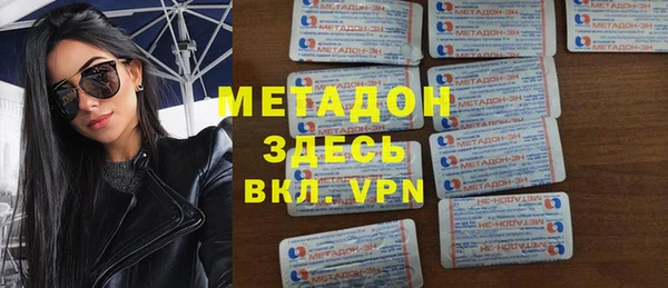 спайс Абаза