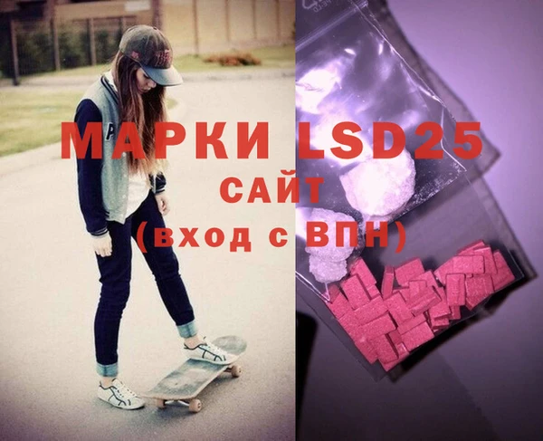 мескалин Абинск