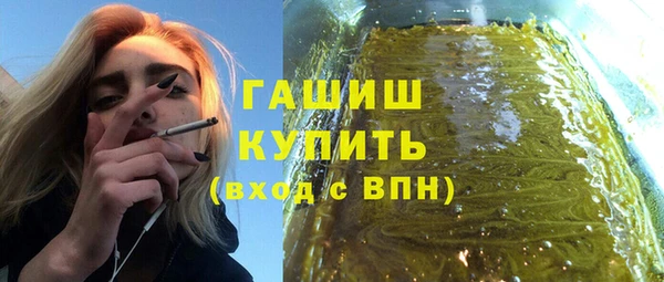 спайс Абаза