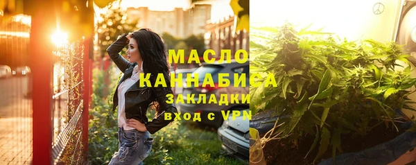 мескалин Абинск