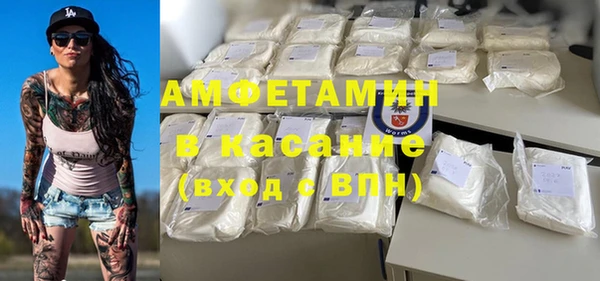 спайс Абаза