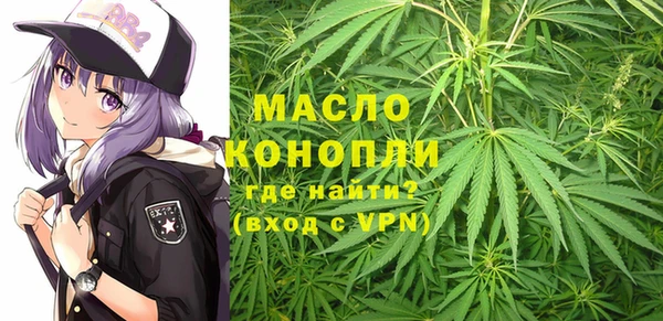 спайс Абаза