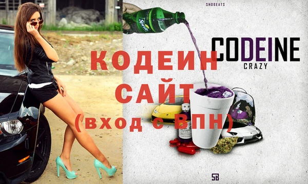 спайс Абаза