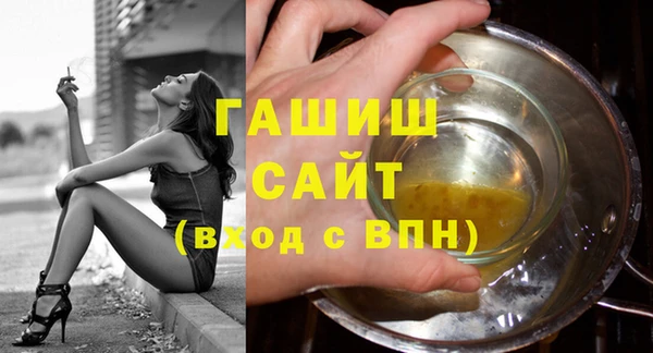 спайс Абаза