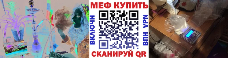 купить наркоту  Киров  МЯУ-МЯУ мука 