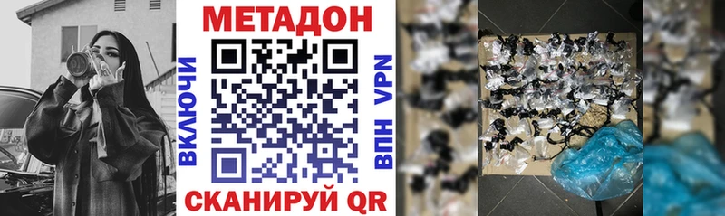 МЕТАДОН мёд  Киров 