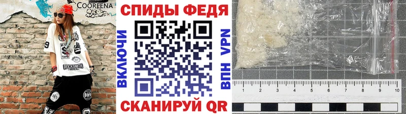 где найти наркотики  Киров  МЕТАМФЕТАМИН Декстрометамфетамин 99.9% 