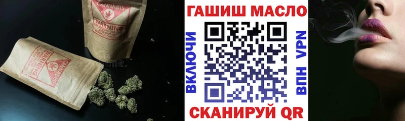где найти наркотики  Киров  ТГК жижа 