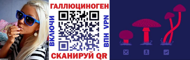 Псилоцибиновые грибы мухоморы  Киров 